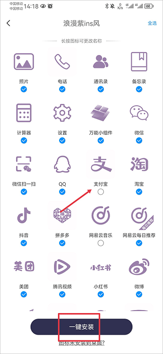 万能小组件top widgets