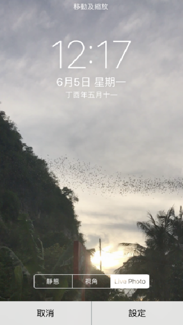 Intolive动态壁纸制作