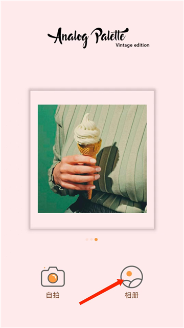 Intolive动态壁纸制作