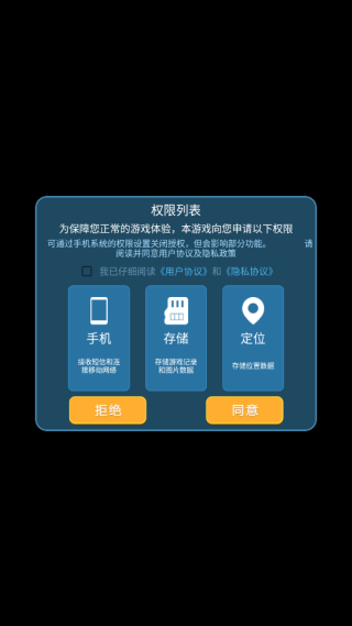 矢量塔防蜂巢版
