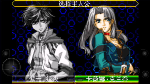 超级机器人大战j汉化版