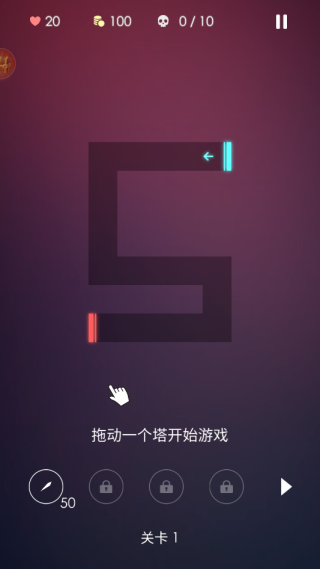 矢量塔防蜂巢版