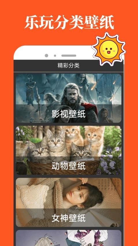 2499游戏乐园截图1