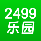 2499游戏乐园