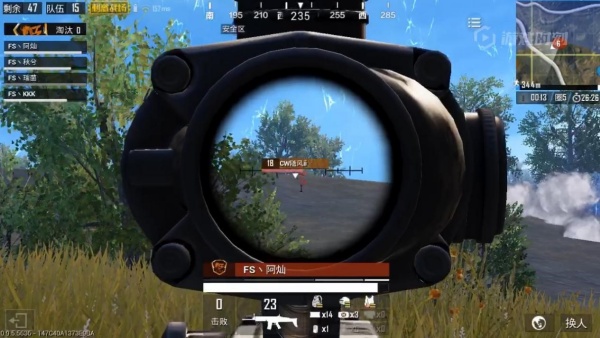 绝地求生刺激战场国际服