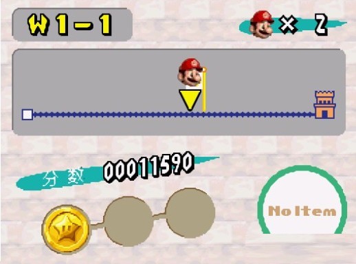 新超级马里奥兄弟截图4