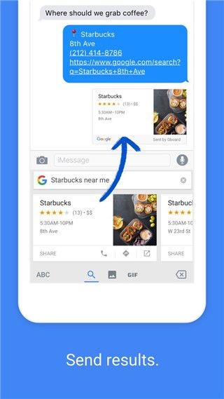 谷歌语音输入法截图3