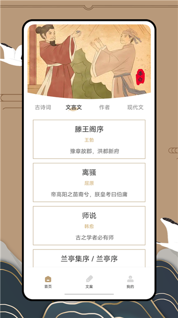 Anyview4.0手机阅读器截图0