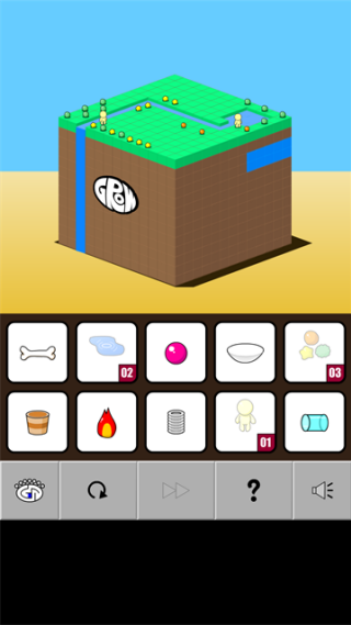 奇妙水世界截图1