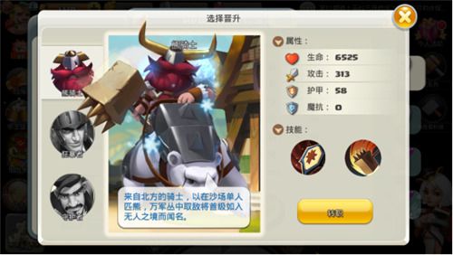 帝国纪元单机加强版