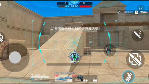 全民枪神边境王者