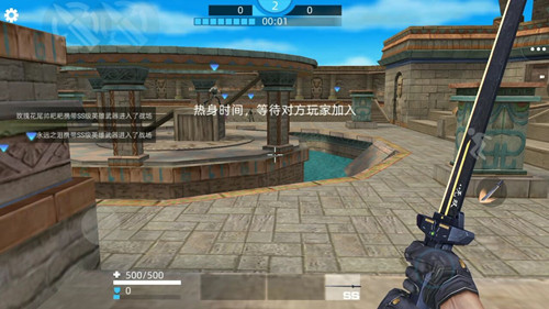 全民枪神边境王者