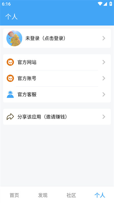 唯梦工具箱画质助手
