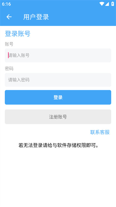 唯梦工具箱画质助手