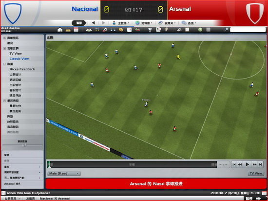 足球经理2010中文版