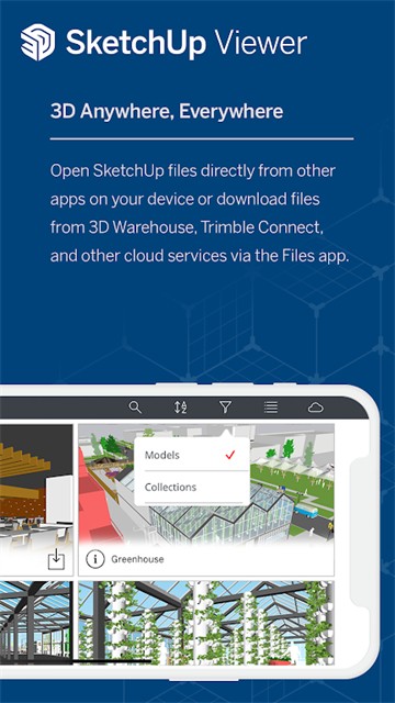 SketchUp手机版截图3