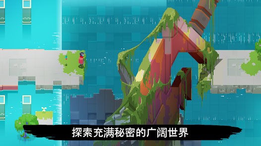 光明旅者截图3