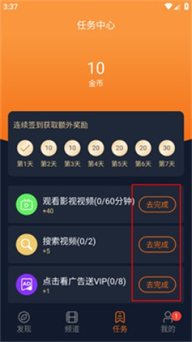 囧次元1.5.7.9