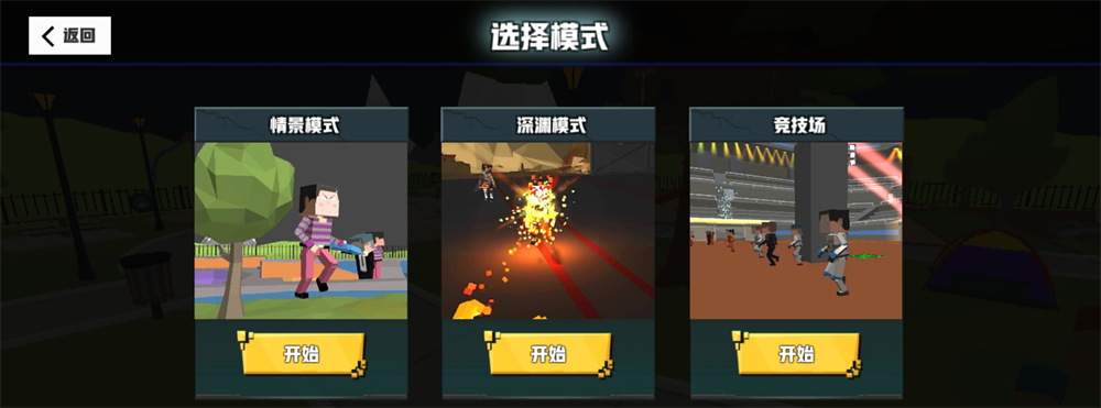 血染小镇中文版