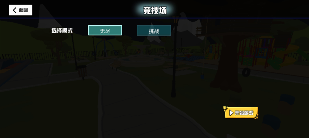 血染小镇中文版