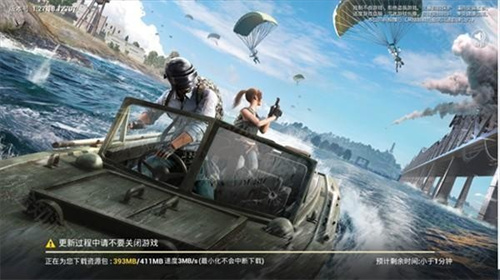 和平精英模拟器