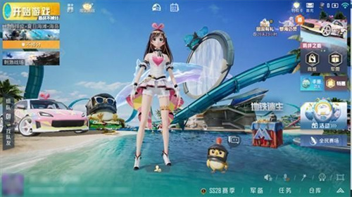 和平精英模拟器