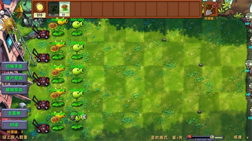 植物大战僵尸指导版2.7版本