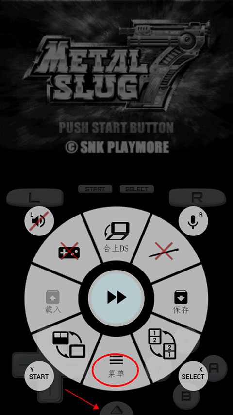 合金弹头7无敌版