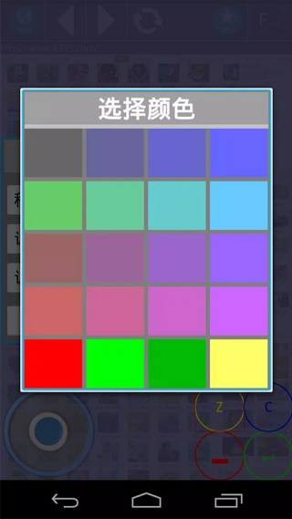 新flash游戏播放器