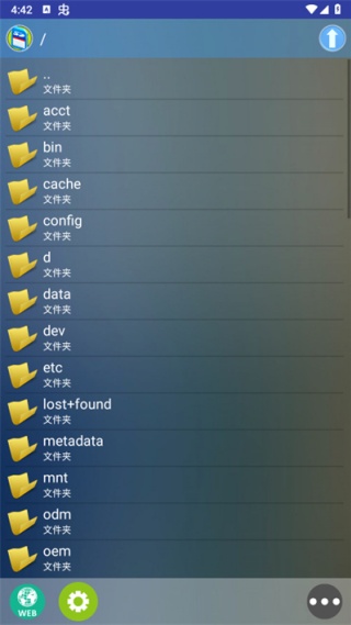 新flash游戏播放器