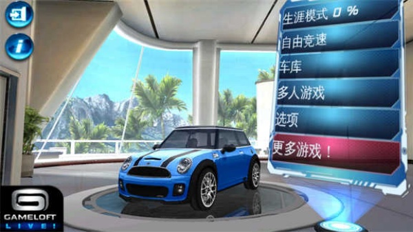 都市赛车5中文版