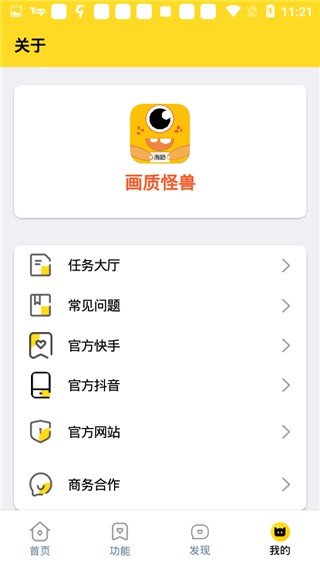 DM123xyz截图1