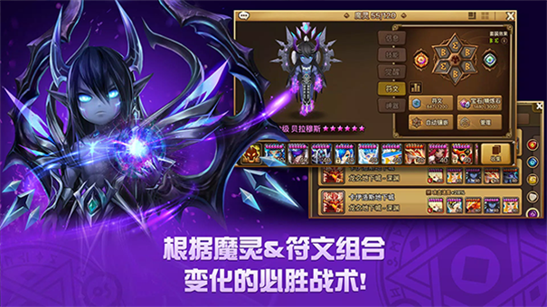 魔灵召唤com2us截图2