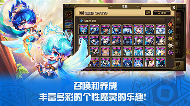 魔灵召唤com2us截图4
