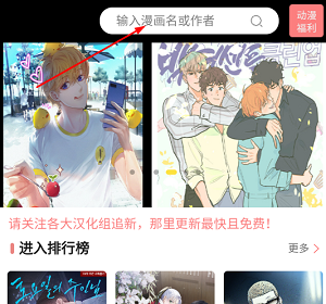 一耽漫画官方版