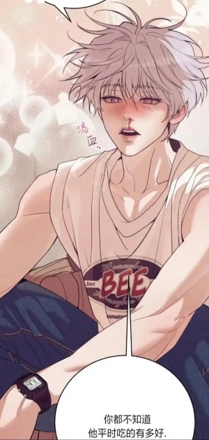 一耽漫画官方版