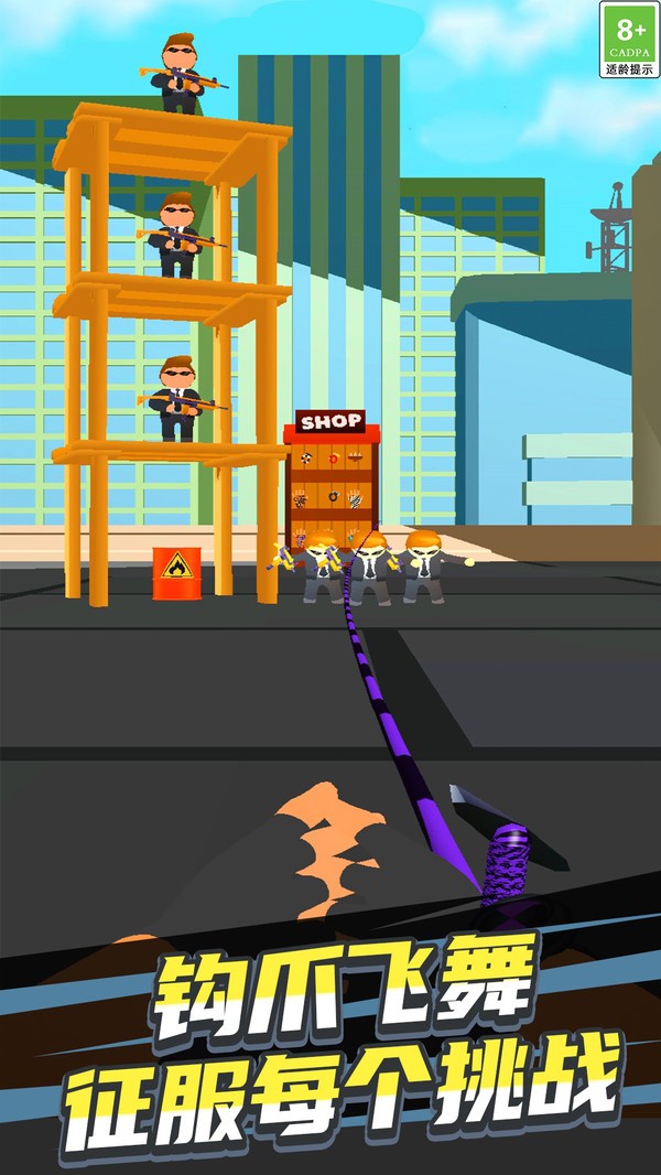 王牌特工行动截图1