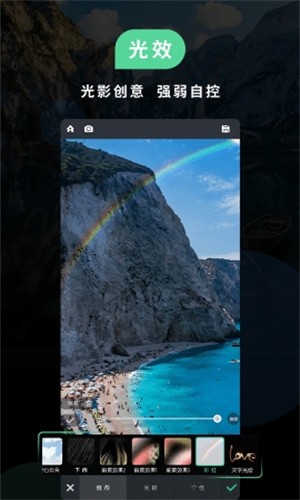 POCO摄影截图2