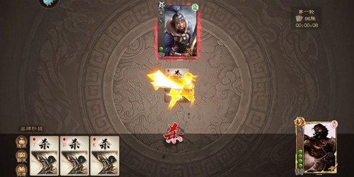 三国杀ol互通版