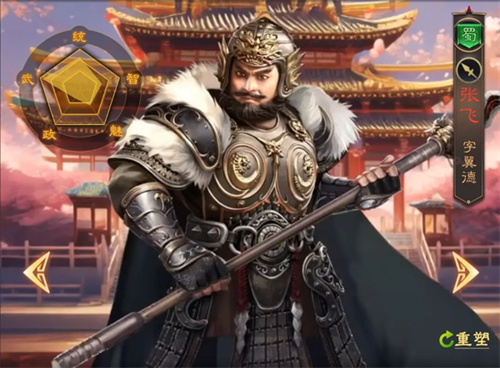 三国志战棋版灵犀版