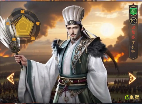 三国志战棋版灵犀版