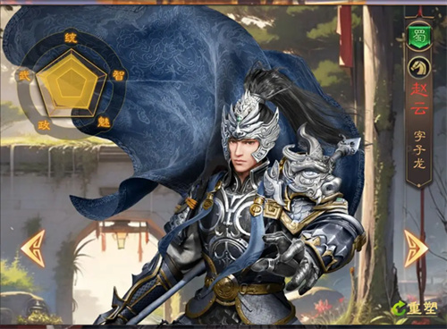 三国志战棋版灵犀版