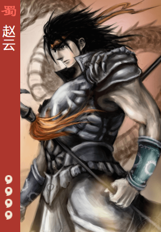 三国杀ol桌面版