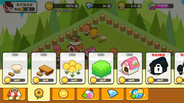 开心餐厅极速版