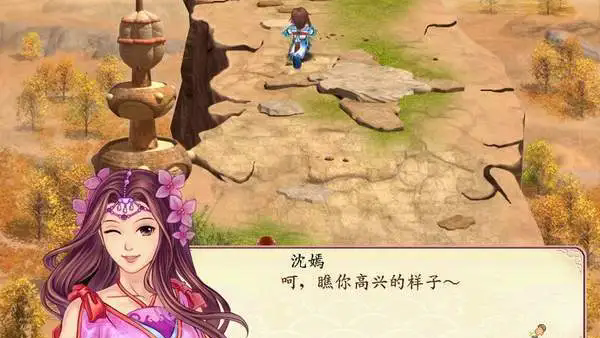 幻想三国志2手机版