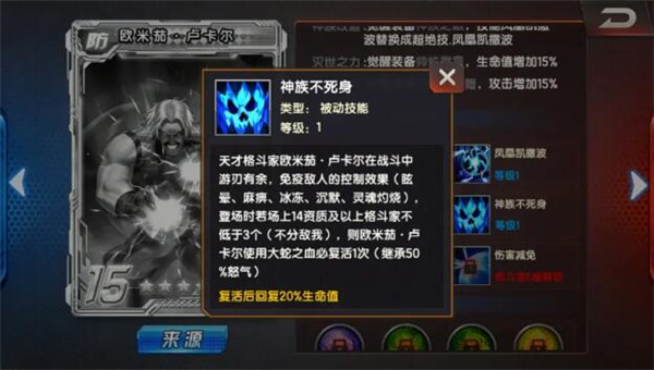 拳皇2008巅峰之战