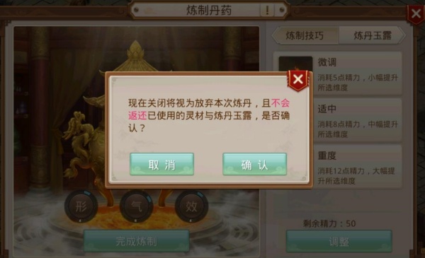 问道手游雷霆版