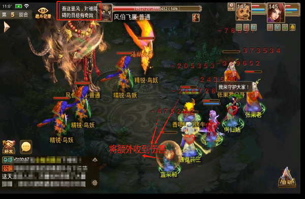 问道手游雷霆版