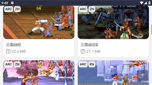 Emu666游戏盒截图4