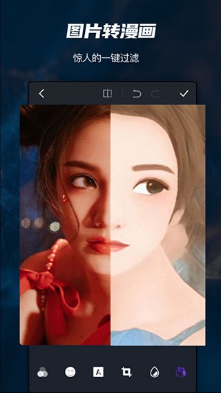 PSCC手机版截图1